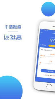 樂先花APP真實(shí)性、使用體驗(yàn)與軟件外包服務(wù)解析