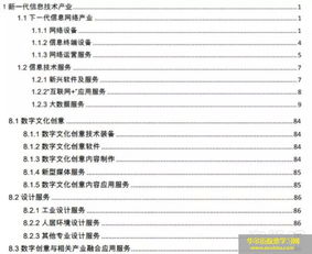 估值超80億，羅振宇攜“得到”沖刺科創板 知識服務的科技之路有戲嗎？